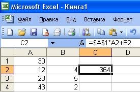 Актуальны ли на сегодняшний день знания программы Excel